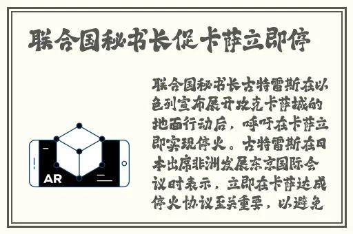 好妈妈9中汉字